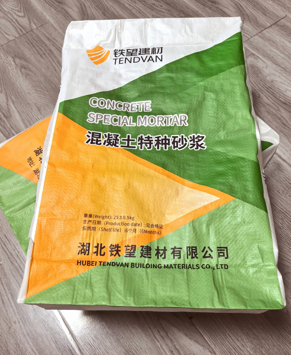 郑州薄层快速修补料