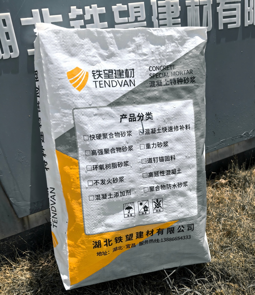 郑州气密剂