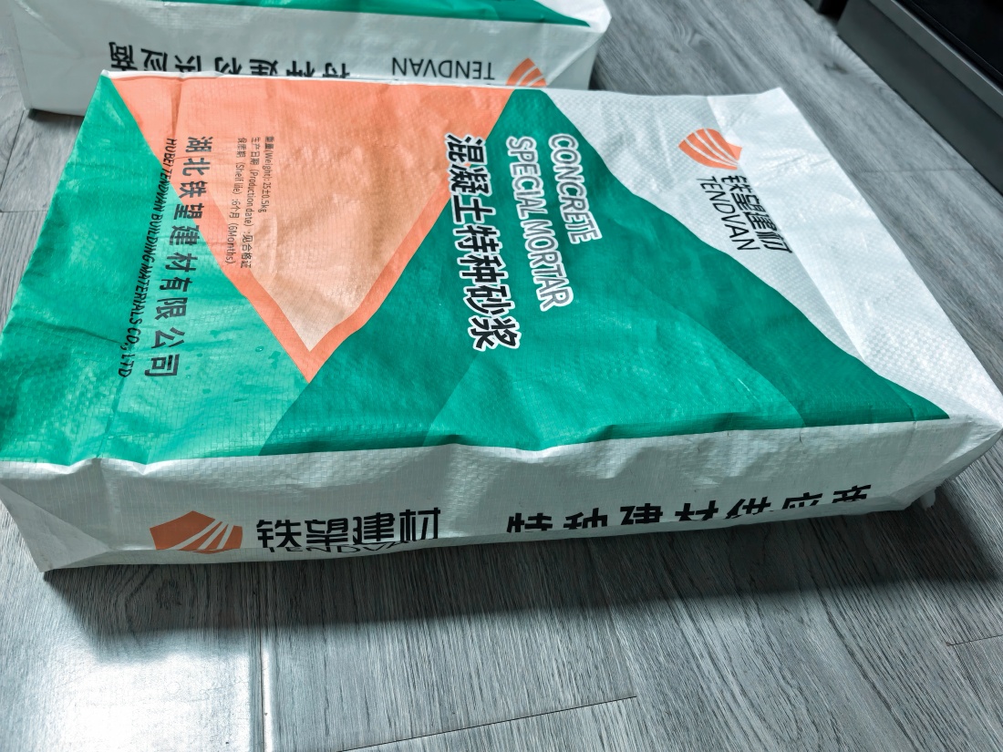 郑州抗裂密实剂